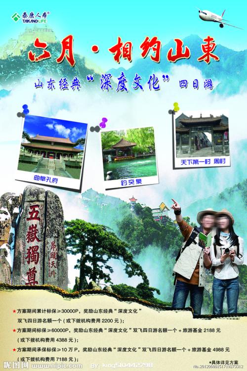 购买假西顿山大学文凭毕业证